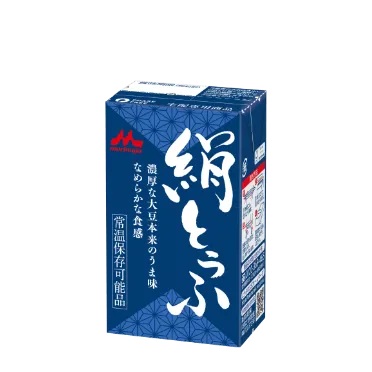 森永絹とうふ